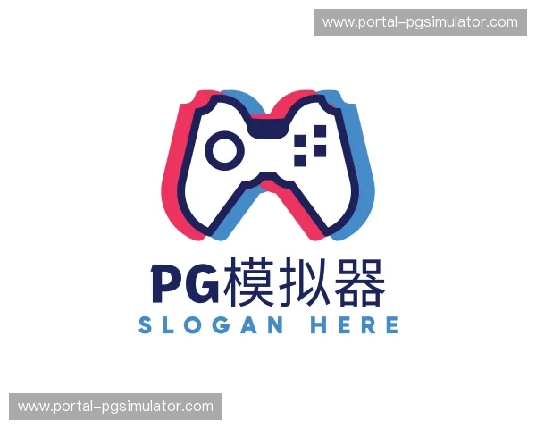 关于pg模拟器官网
